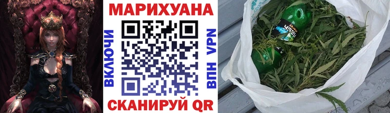 Где купить Перевоз Гашиш Марихуана А ПВП МЕФ
