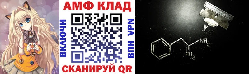 ОМГ ОМГ tor  darknet клад  АМФ 98%  Перевоз 
