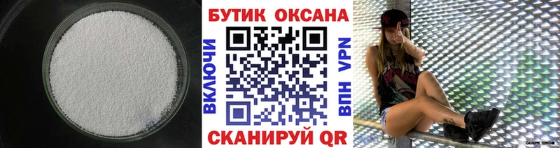 KRAKEN онион  Перевоз  БУТИРАТ Butirat 