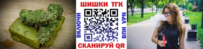 где купить наркотик  Перевоз  Cannafood конопля 