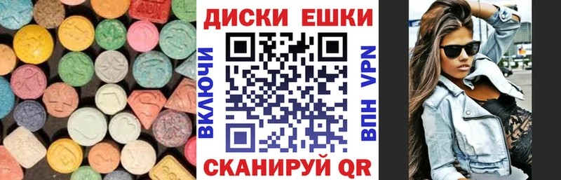 магазин    Перевоз  Ecstasy VHQ 