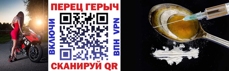 Героин хмурый  что такое   Перевоз 