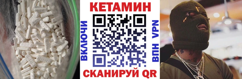 Кетамин ketamine  Перевоз 