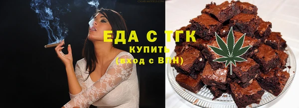 ГАЛЛЮЦИНОГЕННЫЕ ГРИБЫ Алексин
