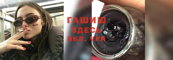 ГАЛЛЮЦИНОГЕННЫЕ ГРИБЫ Алексин