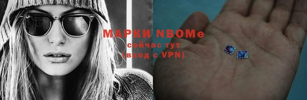 ГАЛЛЮЦИНОГЕННЫЕ ГРИБЫ Алексин