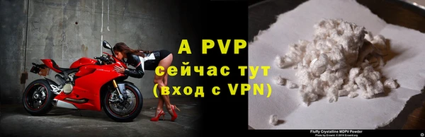 apvp Алексеевка