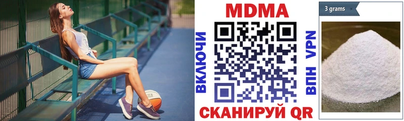 МДМА кристаллы  Перевоз 
